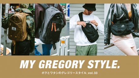Cover all of GREGORY ボクとワタシのグレゴリースタイル。vol.33