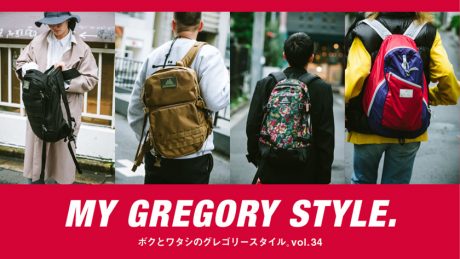 Cover all of GREGORY ボクとワタシのグレゴリースタイル。vol.34