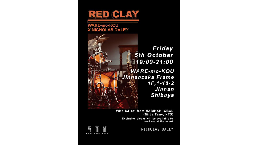 Focusing on the connection between tweed and jazz culture. The London winds event will be held at Agatsuma!