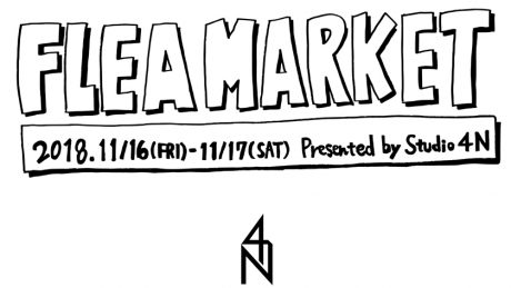 お宝だらけ!? 出品者に錚々たる顔ぶれが並ぶフリーマーケットが開催。