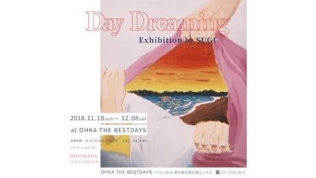 夢と現実の狭間を表現。新進気鋭のイラストレーター・SUGIのエキシビジョンが開催。