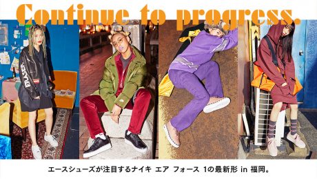 エースシューズが注目するナイキ エア フォース 1の最新形 in 福岡。