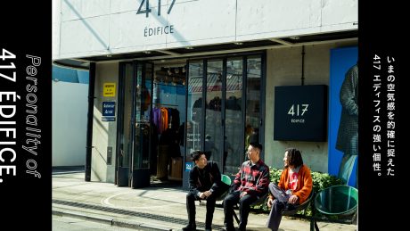 The strong individuality of the 417 edifice that accurately captures the atmosphere of the moment.