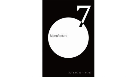 MANUFACTURE, a vintage clothing festival, is coming to Nakameguro! This time, too, we have a strong lineup!