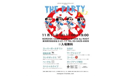 Fashion, food, and music converge. On the weekend, go to the event hosted by NORDISK CAMP SUPPLY STORE by ROOT.