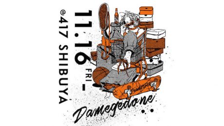 417 Edifice and Damaged Dawn hosted an event featuring rare dead stock.