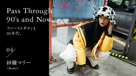 ファーストダウンと90年代。vol.04 紗羅マリー / Model