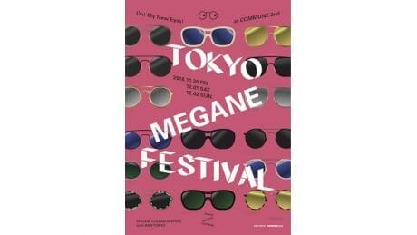 めがねは産地にこだわる時代に。RAW TOKYOとのコラボイベントTOKYO MEGANE FESTIVAL開催