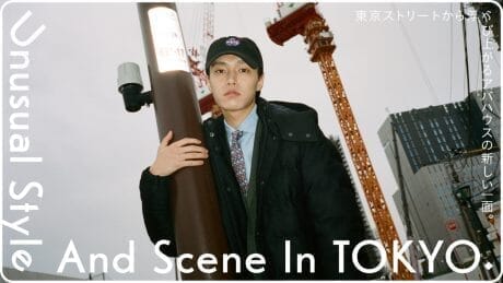 A new side of Abahouse emerges from Tokyo Street.