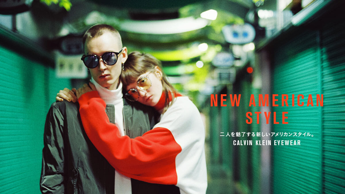 二人を魅了する新しいアメリカンスタイル。CALVIN KLEIN EYEWEAR