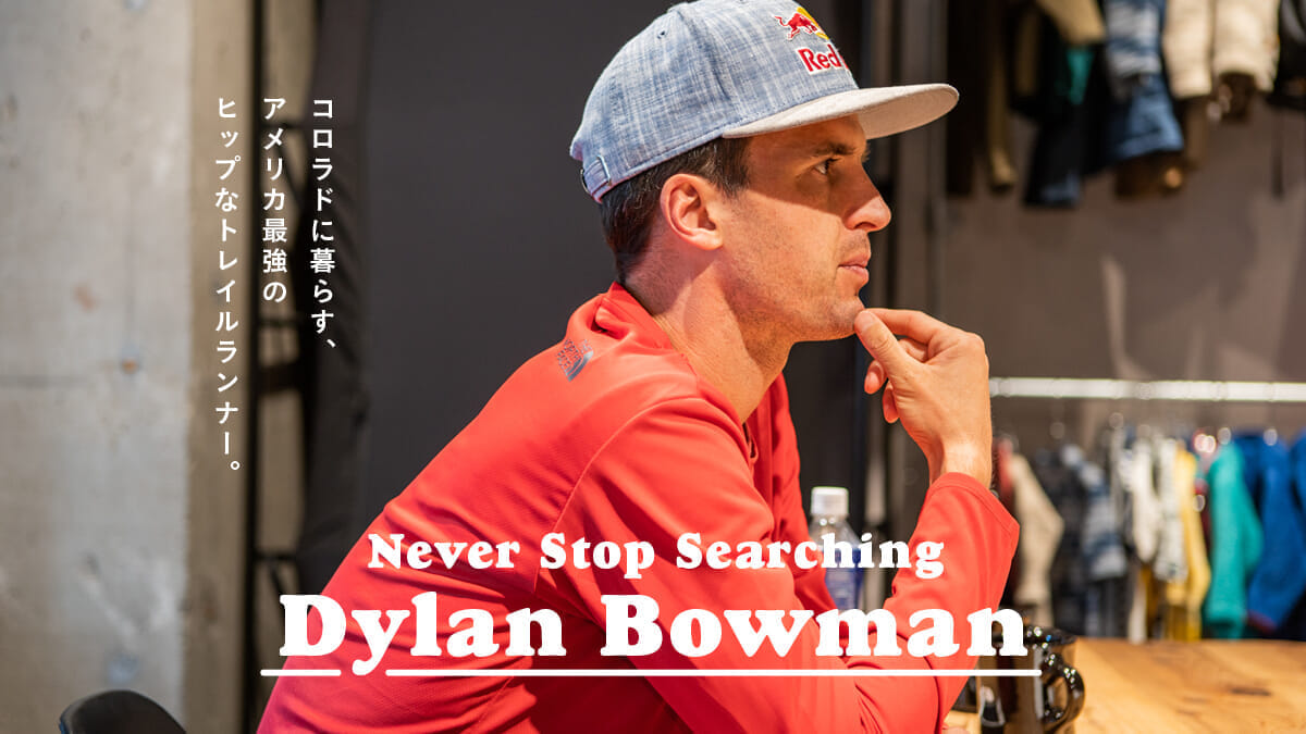 America's strongest and hippest trail runner, living in Colorado. 