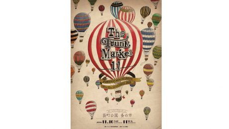 Major renewal of stores to be opened. The Trunk Market in Hiroshima will be held for the 11th time.