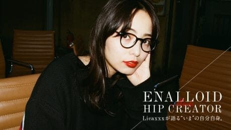 Licaxxx talks about himself "now".