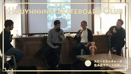 A new form of art created by skate culture.