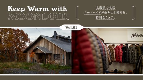 Special Wear Continues to be Produced by Hokkaido's Renowned Moon Lloyd's Shop Vol. 1
