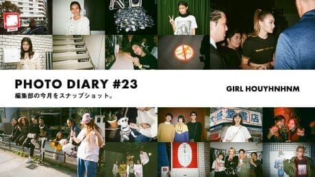 Photo Diary #23 編集部の今月をスナップショット。