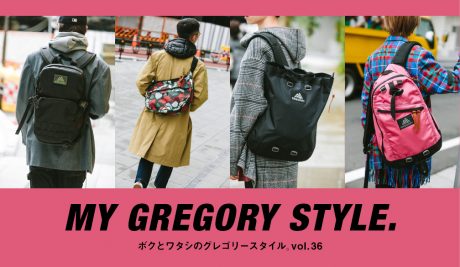 Cover all of GREGORY ボクとワタシのグレゴリースタイル。vol.36