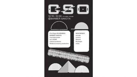 12組の気鋭クリエイターが参加。日用品にフォーカスした企画展が、BARBER SAKOTAにて。