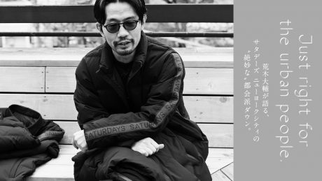 Daisuke Araki talks about the "exquisite" urban downsizing at Saturdays in New York City.