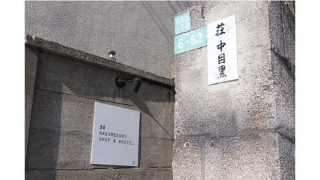 【FOCUS IT.] What is the reality of SO NAKAMEGURO SHOP & HOSTEL, a store tucked away in a quiet residential area in Nakameguro?
