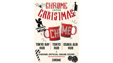 クロームが贈るクリスマスキャンペーンがスタート！