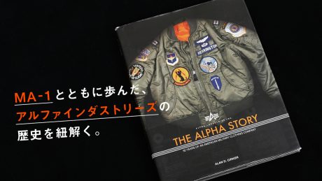 The history of Alpha Industries, Inc. is unraveled along with the MA-1.