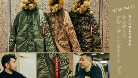 Daisuke Ohana and Tomohiro Konno , respectively, Alpha Industries.