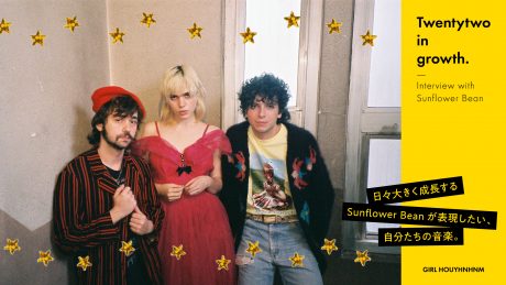 日々大きく成長するSunflower Beanが表現したい、自分たちの音楽。