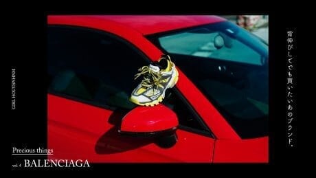 The brand you want to buy even if you have to stretch your back. vol.4 BALENCIAGA