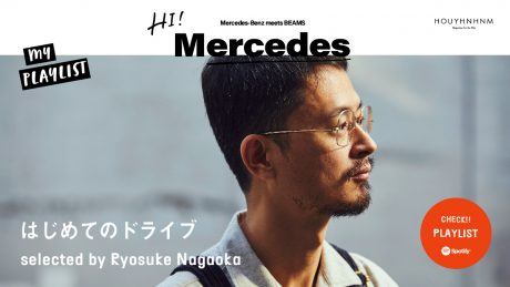 Ryosuke Nagaoka My Playlist vol.5 はじめてのドライブ