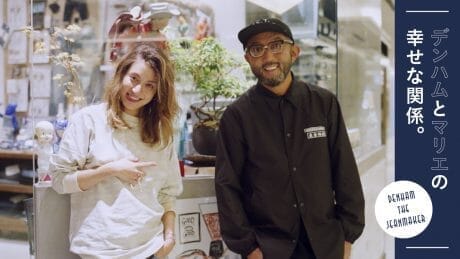 Denham and Marie's happy relationship.