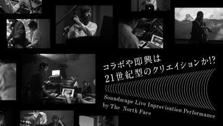 Collaboration and improvisation are the creations of the 21st century!