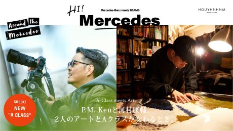 Hi! Mercedes「Around the Mercedes vol.5」P.M.Ken、河村康輔