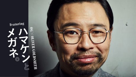 Hamaken and Glasses.