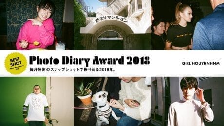 毎月恒例のスナップショットで振り返る2018年。