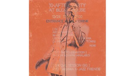 高岩遼が聖なる夜に贈るプレゼント。盛況で幕を閉じたリリースイベントのアフターパーティが開催！