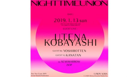 Union Soda, a project space in Fukuoka, hosts a gorgeous New Year's event for three consecutive days!