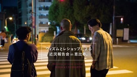 Recent status report meeting by Wism and Reshop in Ebisu.