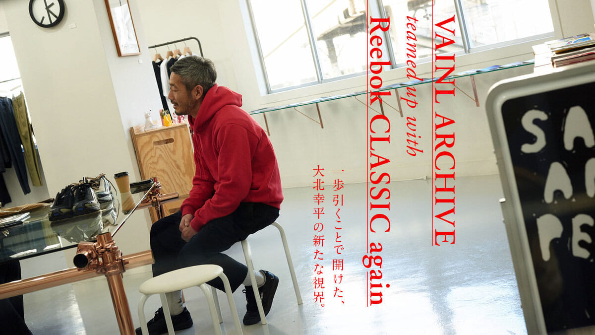 A new vision of Kohei Ohkita, opened by taking a step back. 