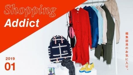 Shopping Addict Jan. 2019 - Editor's Favorites