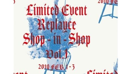 A variety of items for your daily life. Visit us for a weekend of replacing!