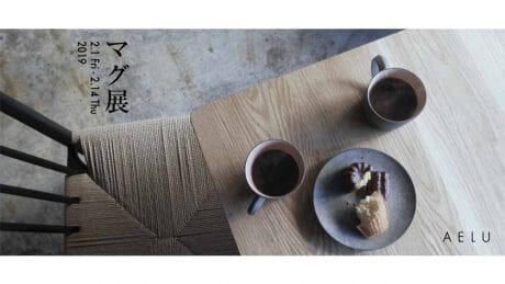 You may find your lifelong partner in this exhibition of mugs by 7 artists at AEL.