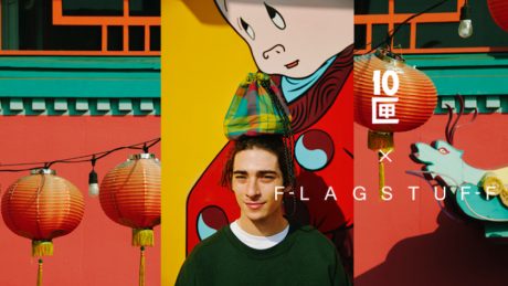 10匣とフラグスタフが、伊勢丹と異色のコラボレーション！