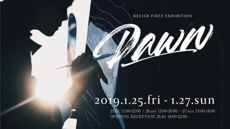 グリーンルーム フェスティバルなどの壁画を手掛けるチームRELISHが、初の個展を開催。