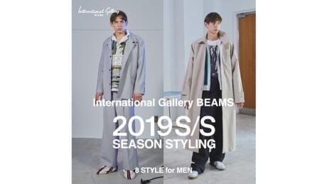 旬なブランドが勢揃い。インターナショナルギャラリー ビームスのスペシャルコンテンツが公開されました。