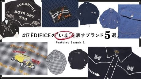 417 ÈDIFICE's 5 brands that represent the "now".