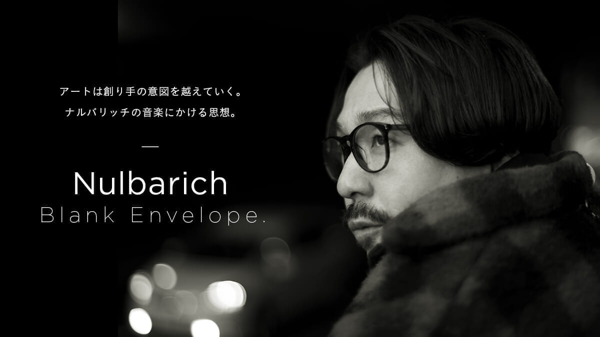 Art goes beyond the creator's intentions . Narvarich's philosophy on music. 