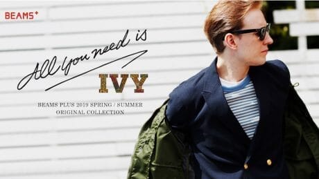 アイビー・リーガーのスタイルに着目した、ビームス プラスの最新コレクション。