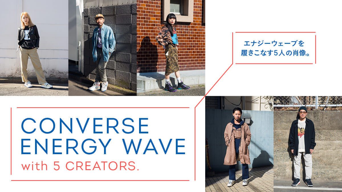 Portraits of five people who wear Energy Wave. feature HOUYHNHNM HOUYHNHNM