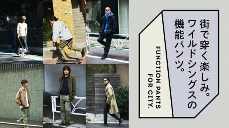 Fun to wear in the city. Functional pants from Wild Things.